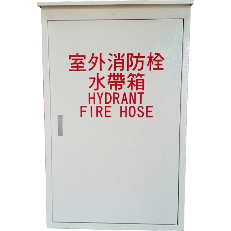 消防水帶箱